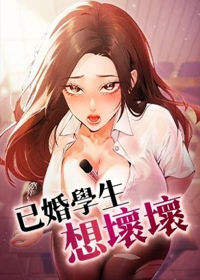 哗咔漫画网址热门日漫推荐